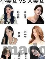 林仙踪麻豆91-奇幻旅程，林仙踪与麻豆91的奇妙邂逅在现实与幻想的边缘