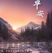 糖心app官网ios-糖心App在iOS平台的精彩体验与特色应用探索